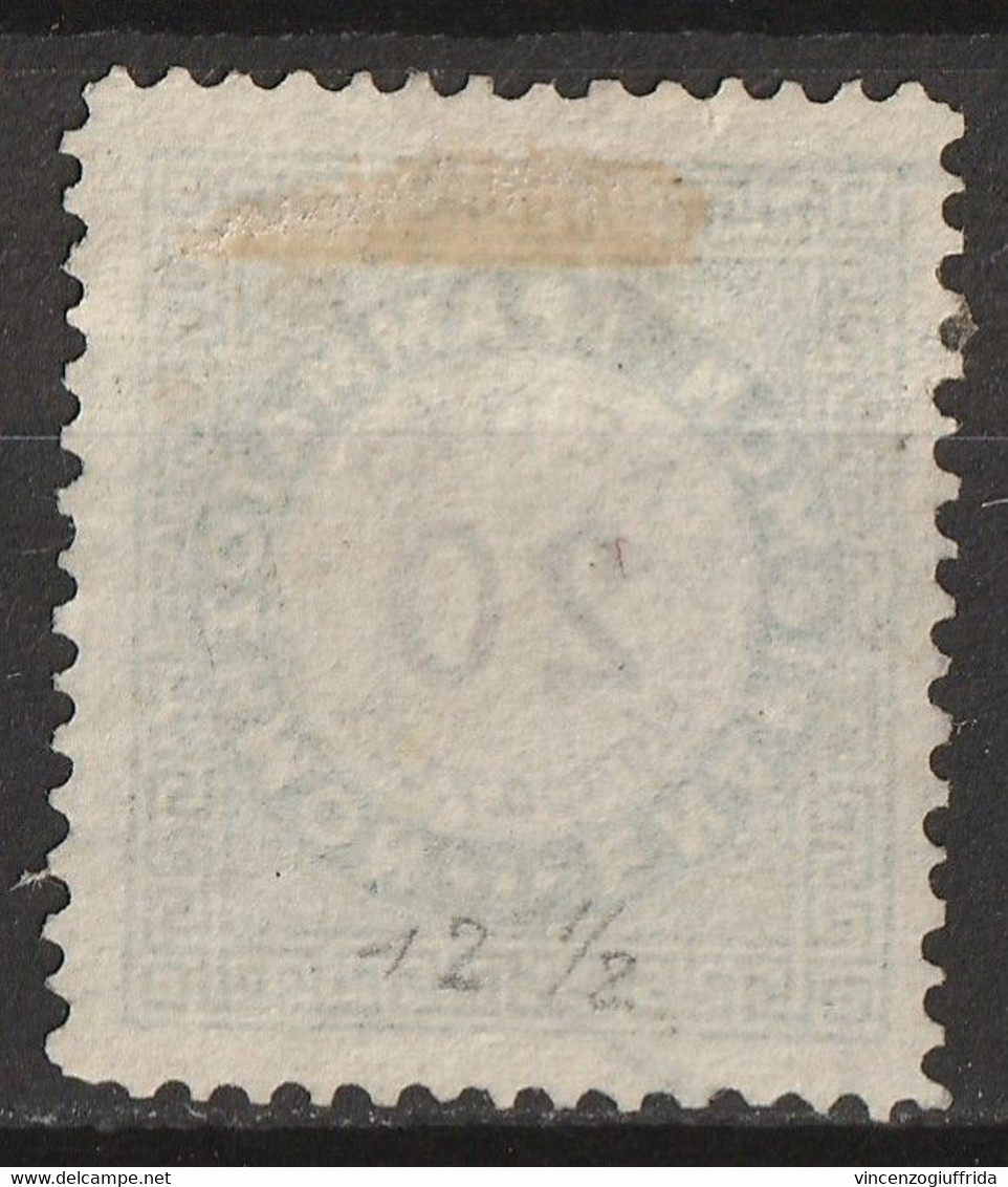 Grecia 1875 SEGNATASSE 20 L. Contorno Verde -centro Nero- Dent. 10x11 -n.5 Catalogo Unificato Usato - Oblitérés