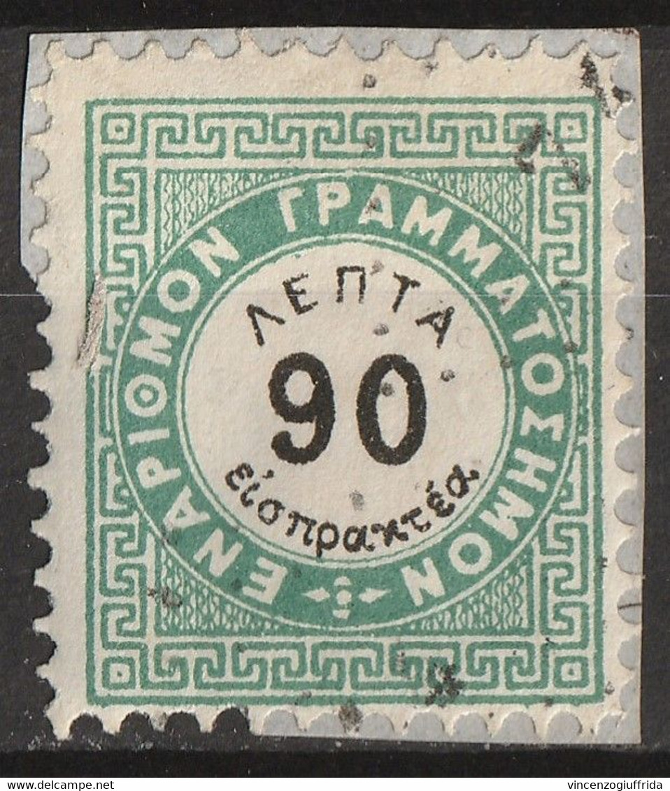 Grecia 1875 SEGNATASSE 90  L. Contorno Verde -centro Nero- Dent. 10x11 -n.10 Catalogo Unificato Usato - Oblitérés