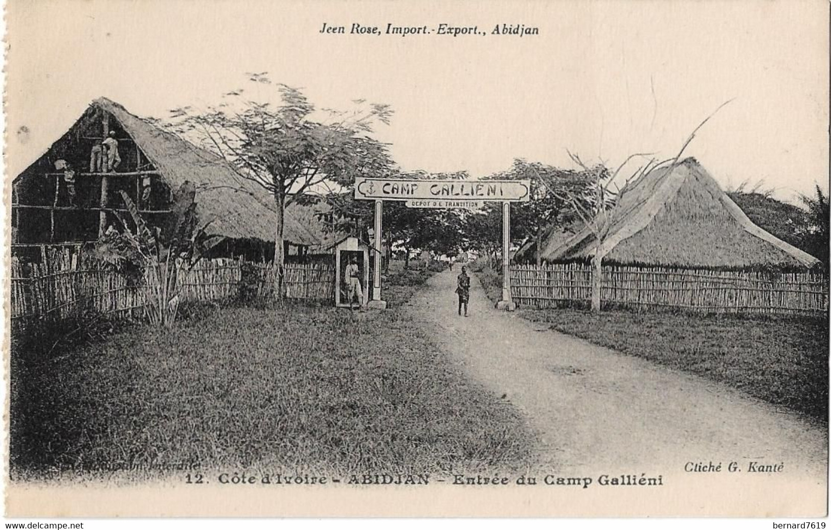 Cote D'ivoire  -  Abidjan  -  Entree  Du Camp  Gallieni - Côte-d'Ivoire