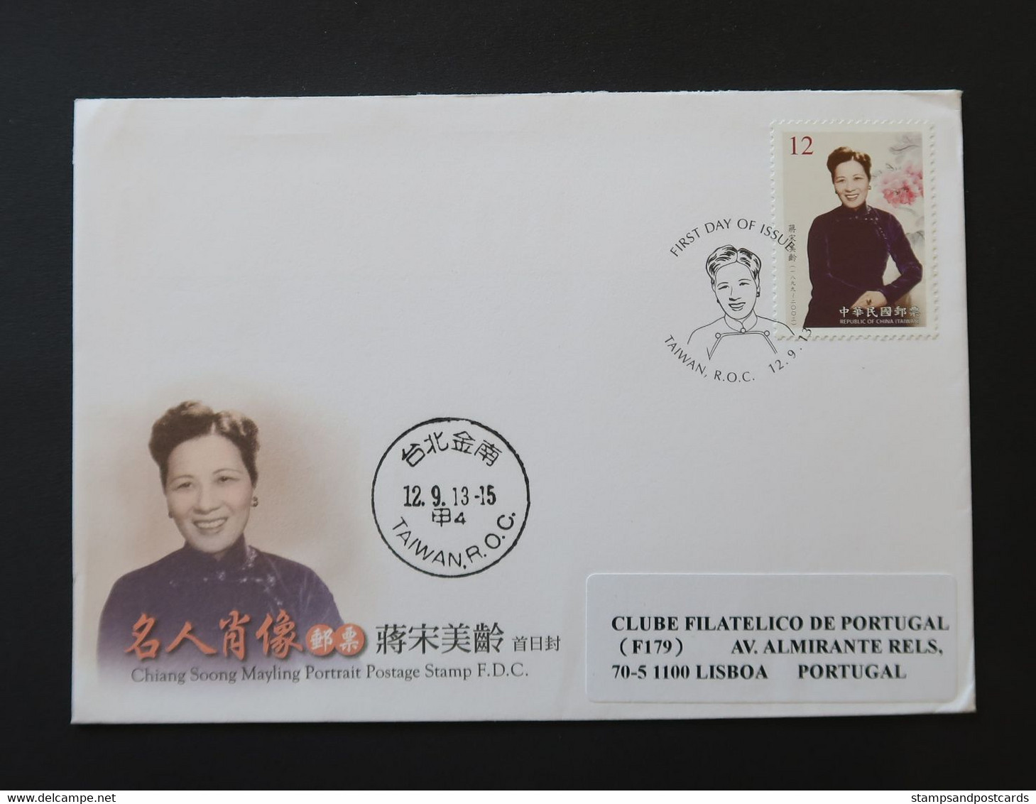 Taiwan Chine China 2013 FDC Voyagé Chiang Soong Mayling Femme De Chiang Kai-shek Wife Postally Used FDC - Storia Postale