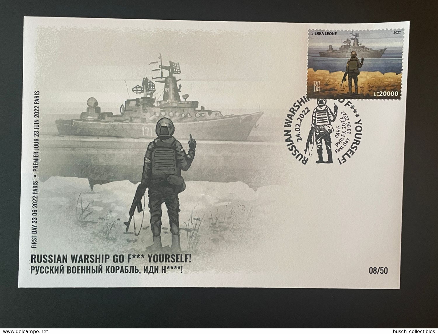 Sierra Leone 2022 Mi. ? RARE FDC Paris Philex SOLD OUT Russian Invasion Ukraine War Soldier Warship GO F*** Boris Groh - Sierra Leone (1961-...)