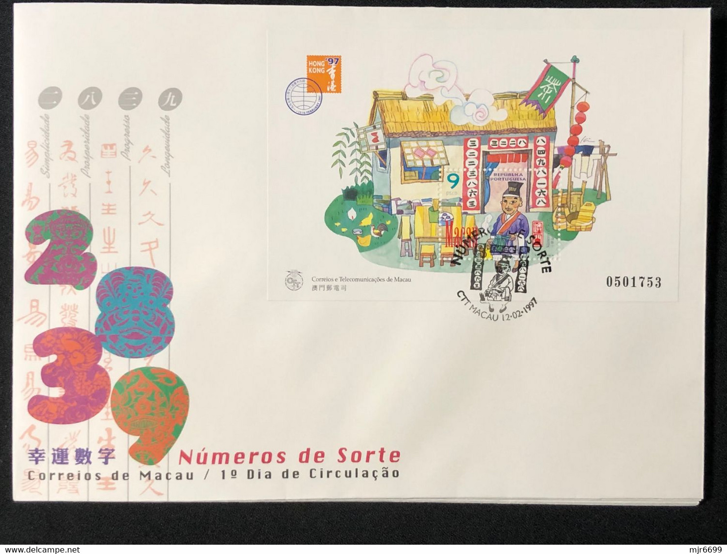 MACAU 1997 LUCKY NUMBERS FDC WITH S\S - FDC