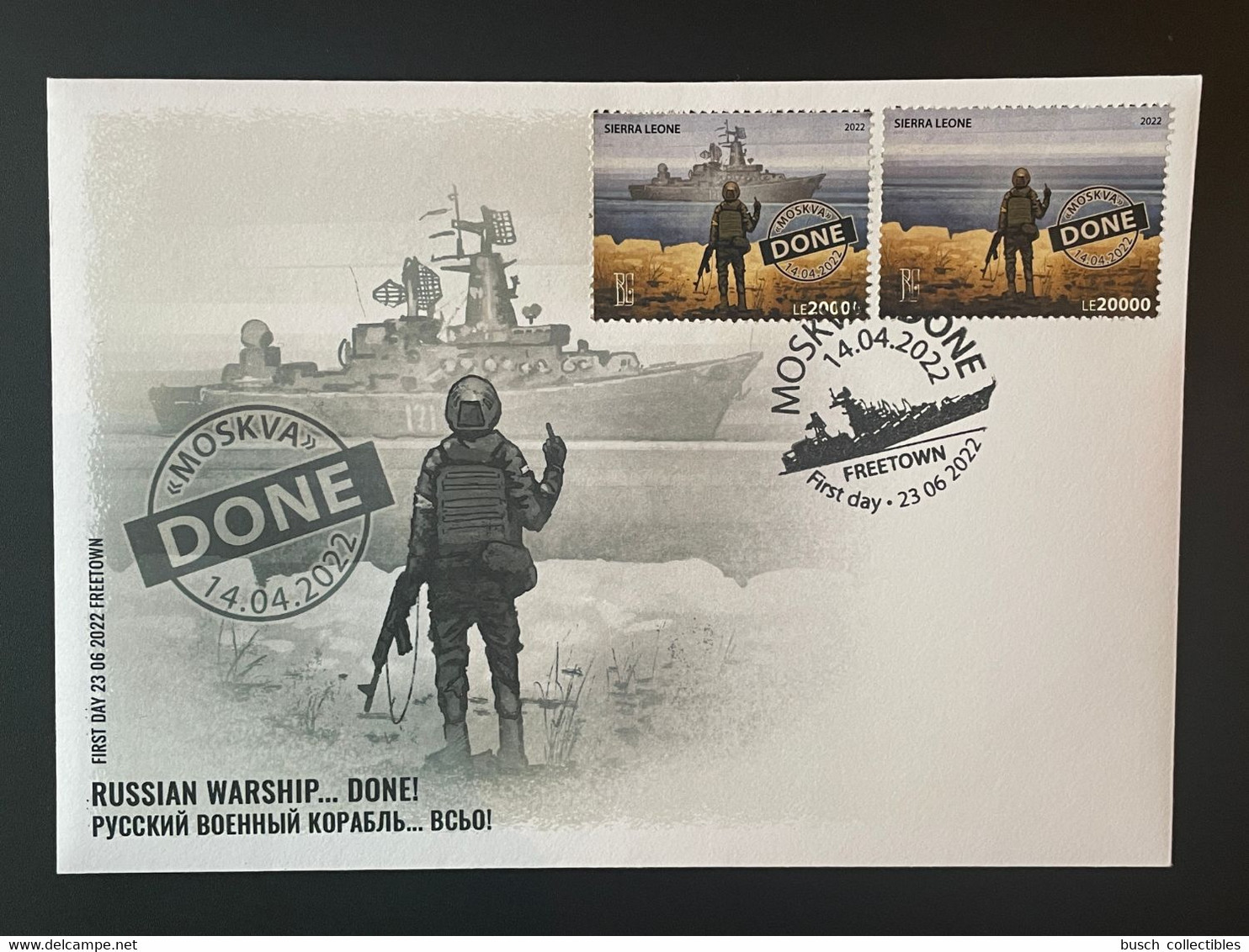 Sierra Leone 2022 Mi. ? FDC Ukraine War Russian Invasion Snake Island Soldier Warship Mixed GO F*** & Done Boris Groh - Ukraine