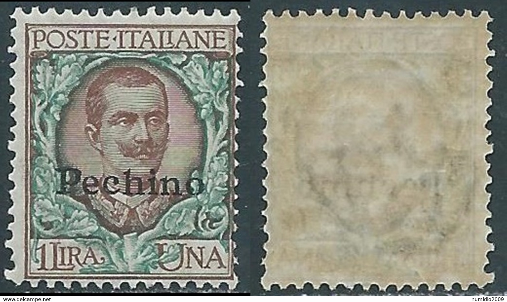 1917-18 CINA PECHINO FLOREALE 1 LIRA MNH ** - RF38-8 - Pekin