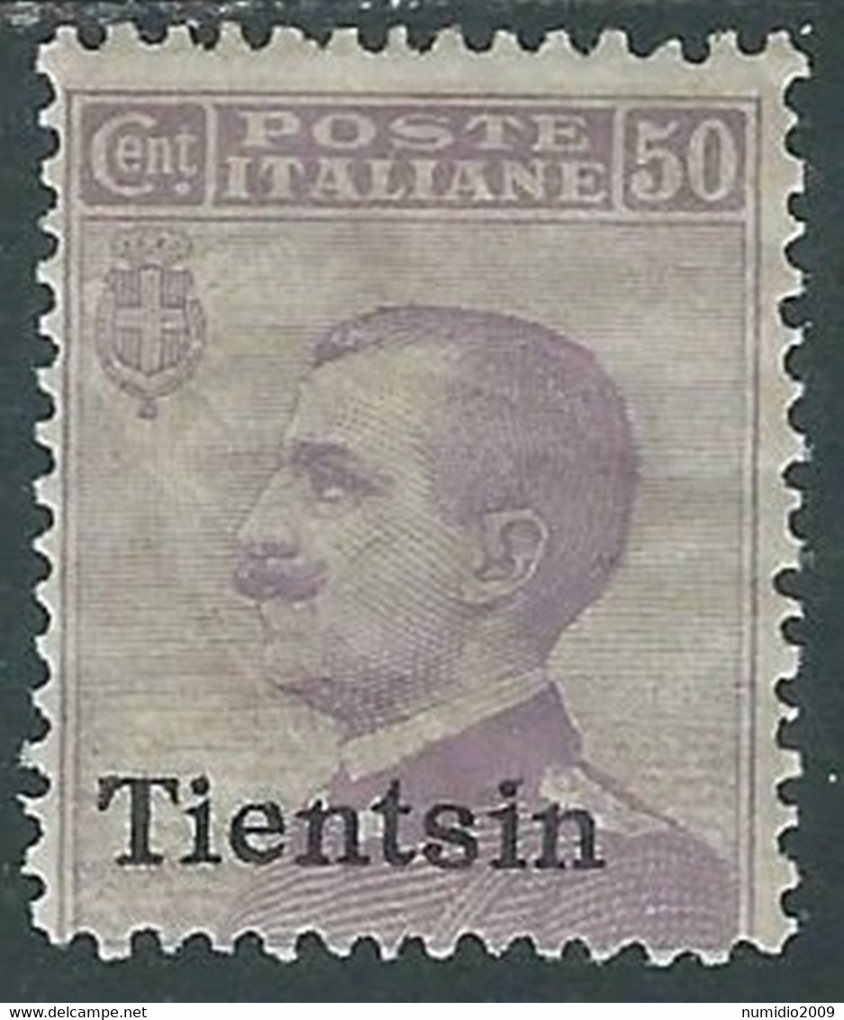 1917-18 CINA TIENTSIN EFFIGIE 50 CENT MH * - RF40-5 - Tientsin