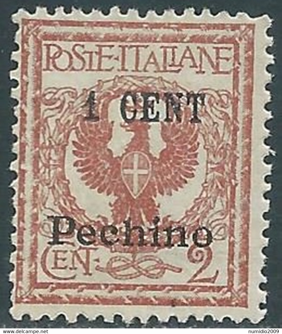 1918-19 CINA PECHINO AQUILA SOPRASTAMPATO 1 SU 2 CENT MNH ** - RF38 - Pechino