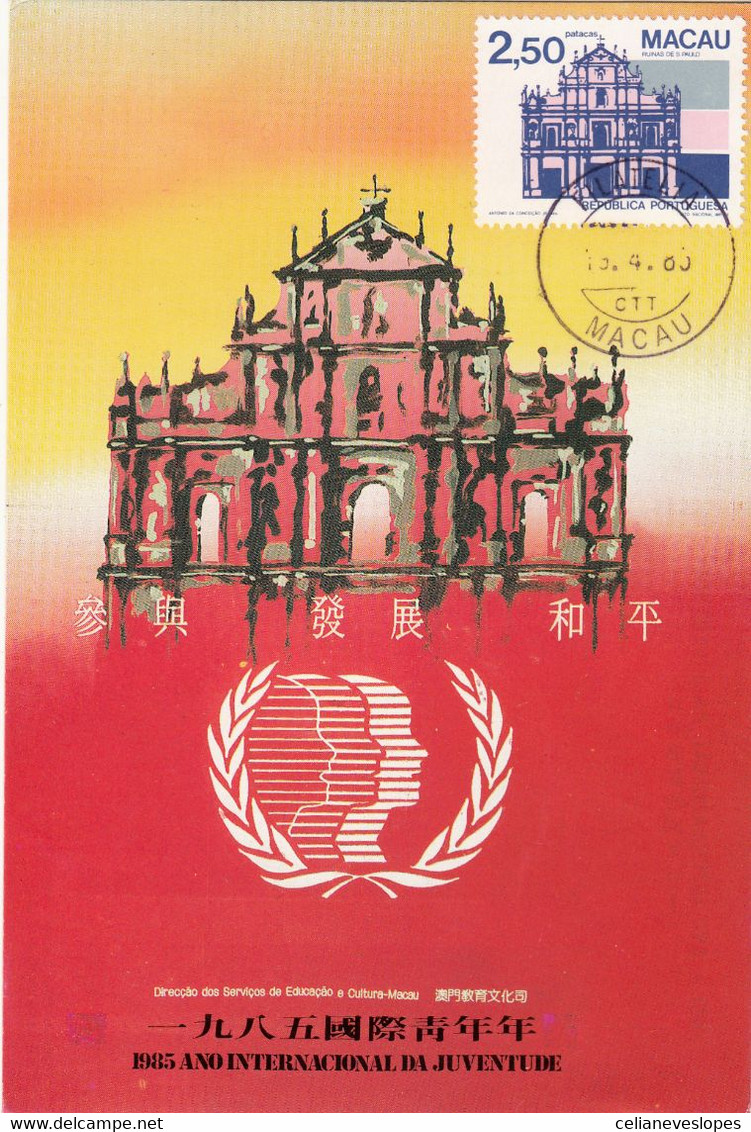 Macau, Macao, Maximum Cards, Monumentos Publicos 1983 - Maximumkarten