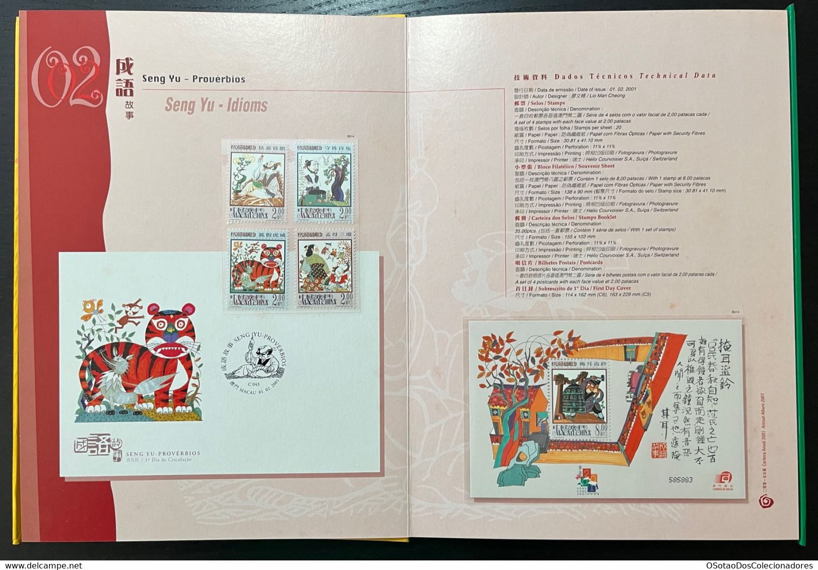 Macau Macao - China Chine - Annual Album 2001 - Macao's Stamps - Livro Anual De Selos De Macau 2001 - Carteira Jaarboek - Komplette Jahrgänge