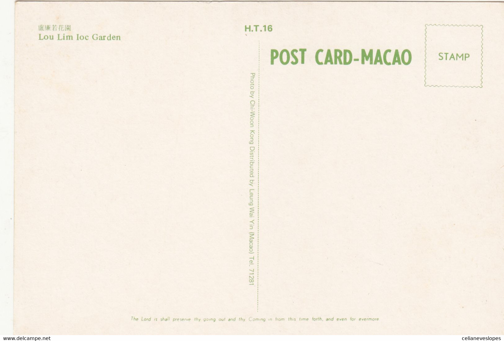 Macau, Macao, Maximum Cards, (81), Macau Visto Por...Lio Man Cheong 1995 - Cartoline Maximum