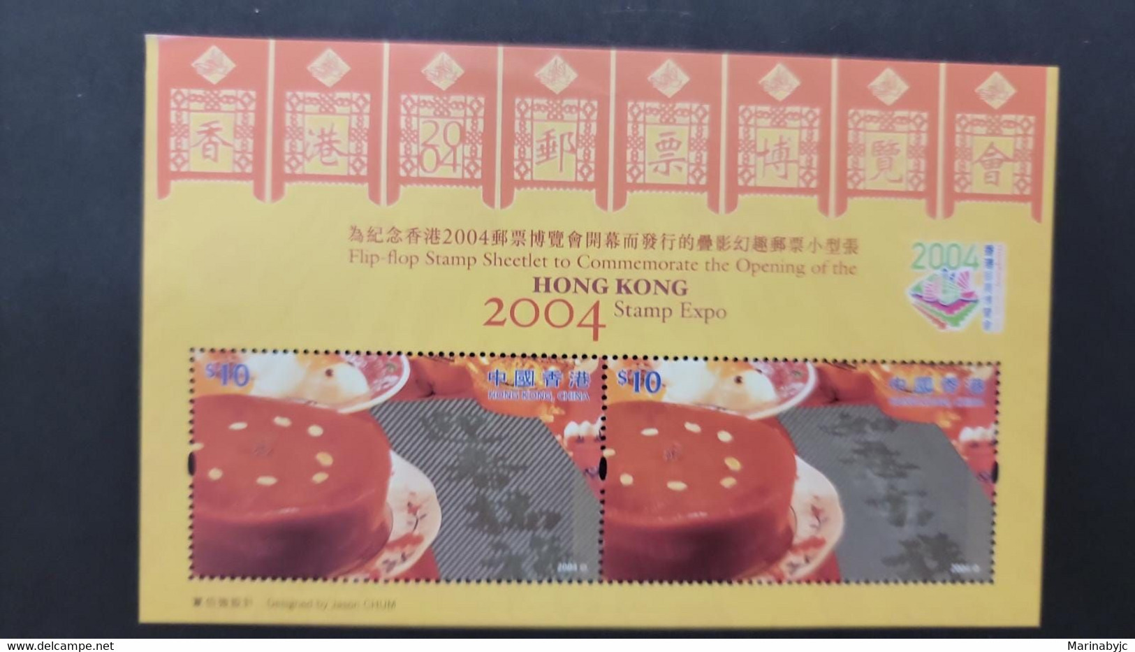 SO) 2004 HONG KONG, FLIP-FLOP STAMP SHEET TO COMMEMORATE THE OPENING OF THE HONG KONG STAMP EXPO 2004, MNH - Used Stamps