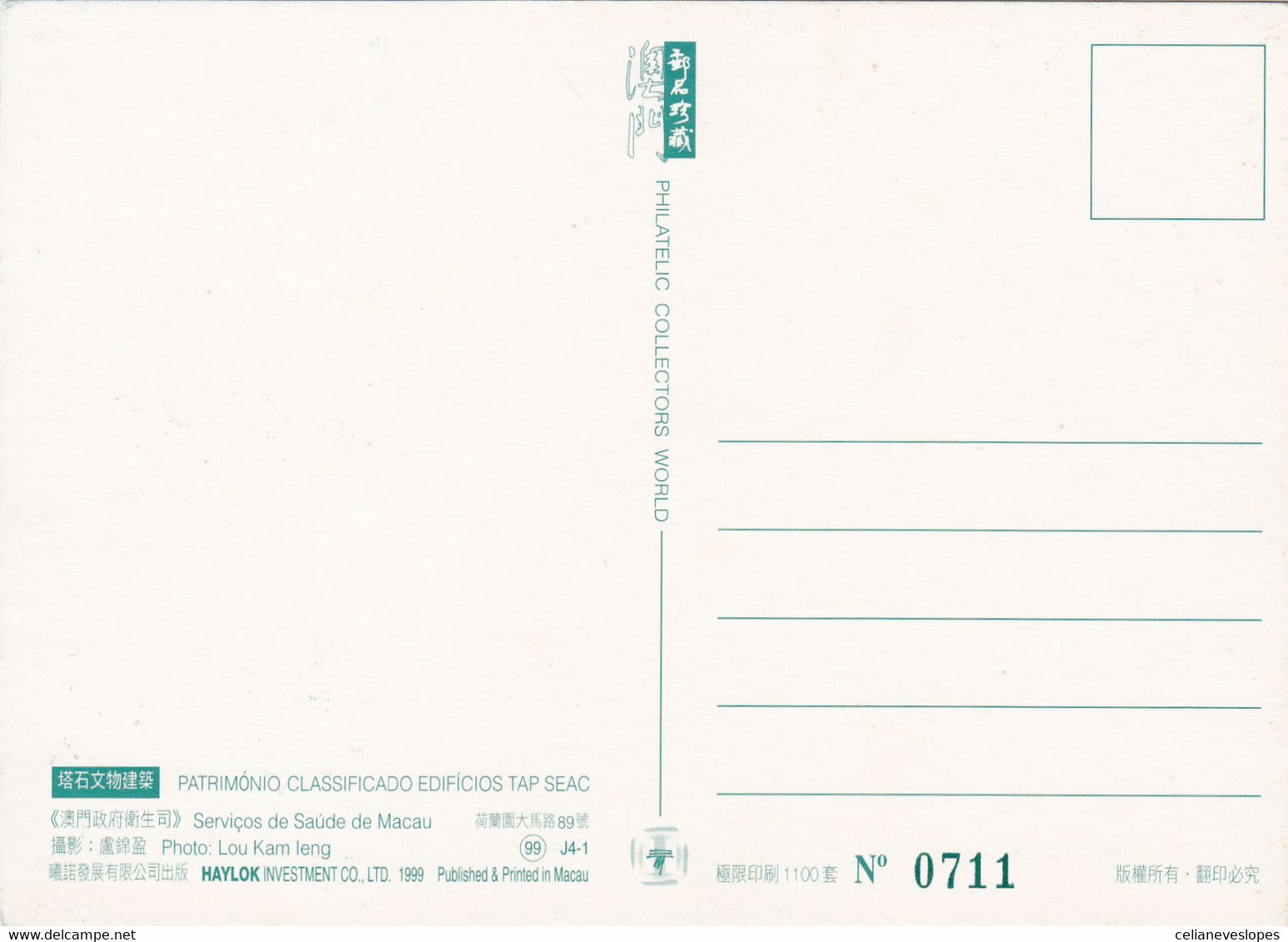 Macau, Macao, Maximum Cards, (127) Patrimonio Classificado 1999 - Maximum Cards