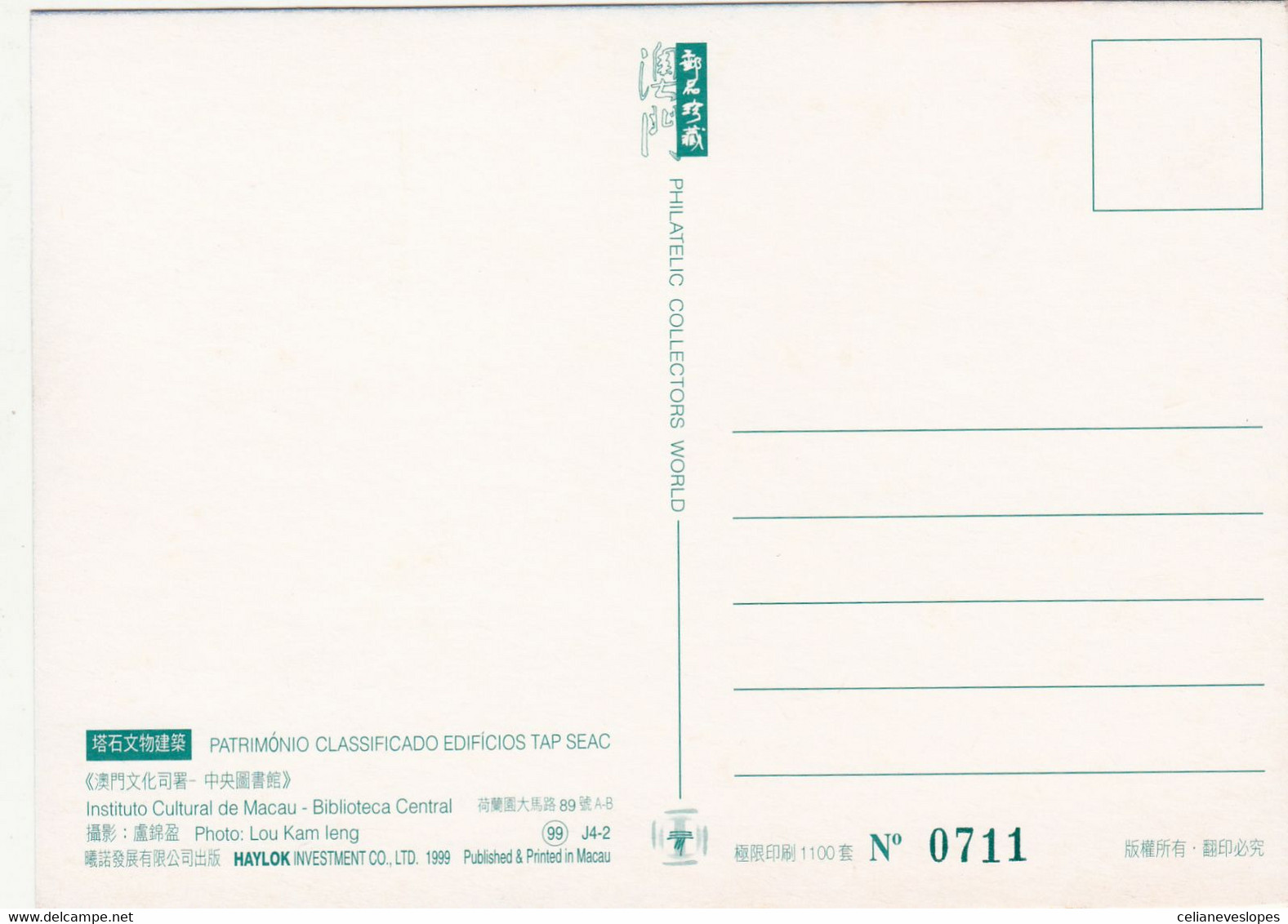 Macau, Macao, Maximum Cards, (129) Patrimonio Classificado 1999 - Tarjetas – Máxima