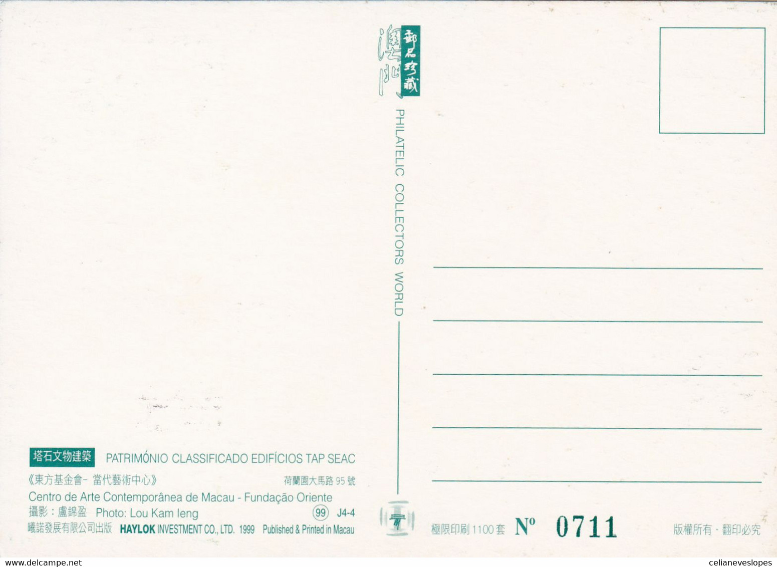 Macau, Macao, Maximum Cards, (133) Patrimonio Classificado 1999 - Maximum Cards