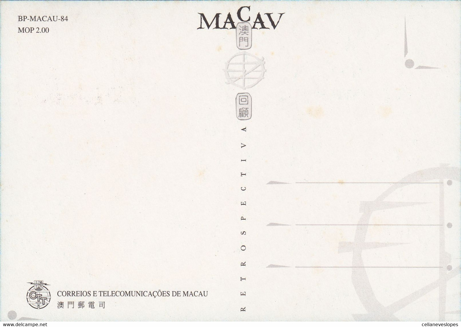 Macau, Macao, Maximum Cards, (146) Macau Retrospectiva 1999 - Maximum Cards