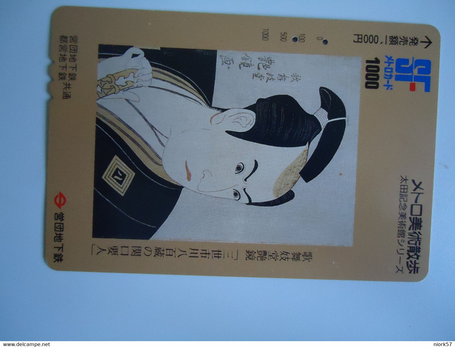 JAPAN  OTHERS CARDS  PAINTING PAINTINGS - Peinture