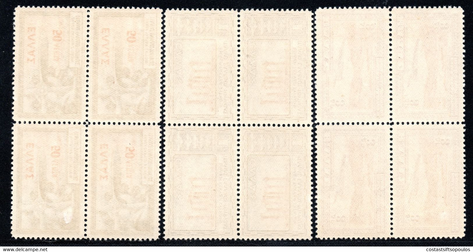 938.GREECE,1933 AEROESPRESSO.# 8-14 MNH BLOCKS OF 4.  (50 DR.LIGHT BLEMISH AT UPPER RIGHT CORNER) - Ungebraucht