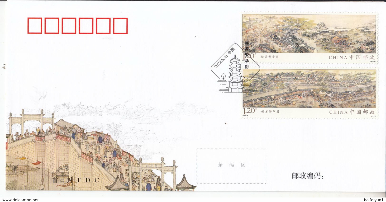 China 2022-8 The Painting Prosperous Suzhou Stamps 6v FDC - 2020-…