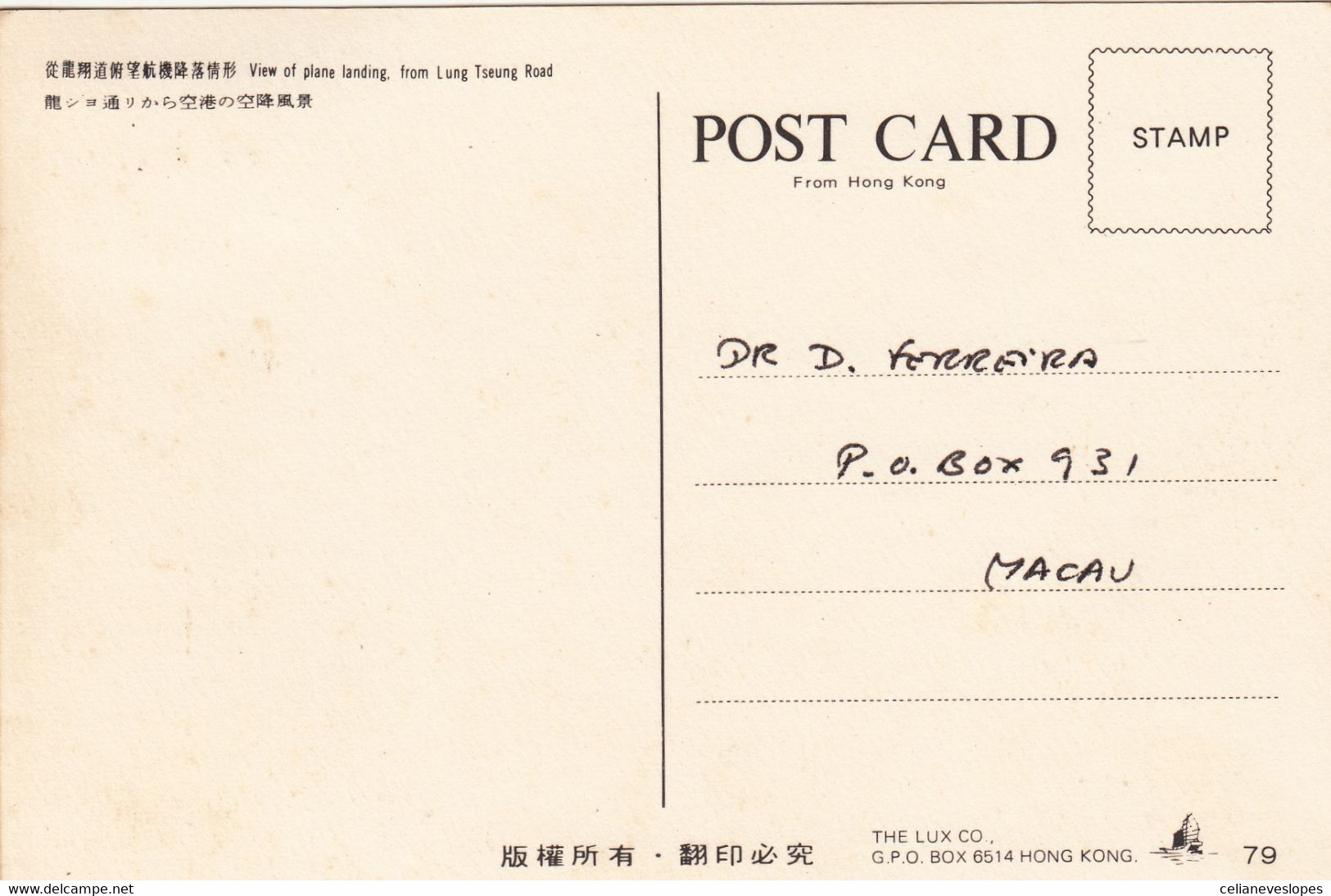 Hong Kong, Maximum Cards, (105), Expo 86, 1989, Circulado - Tarjetas – Máxima