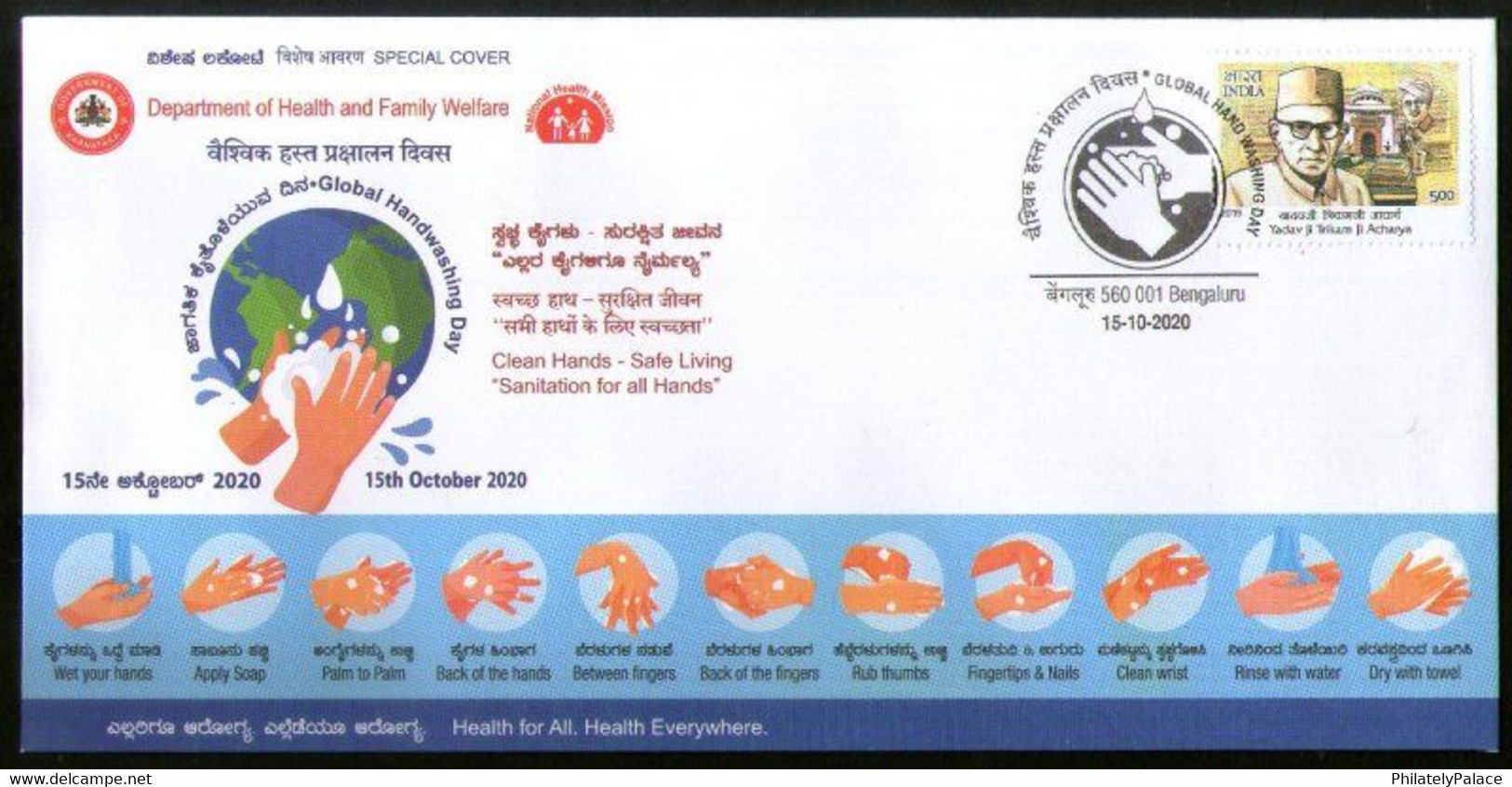 India 2020 Global Handwashing Day , COVID-19 ,Coronavirus ,Vaccination, Health ,Cover (**)Inde Indien, 2 Avaliable Only - Covers & Documents