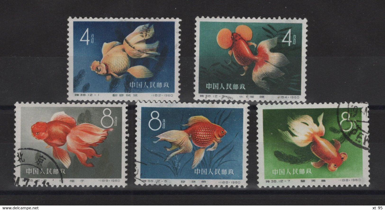 Chine - Lot De 5 Timbres - Cyprins Dores - Poissons - Obliteres - Oblitérés