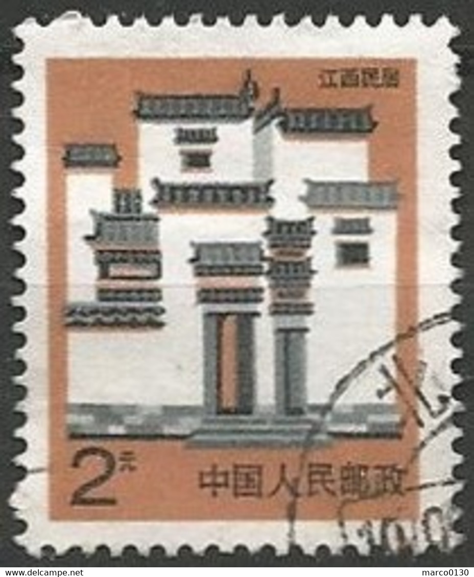 CHINE / REPUBLIQUE POPULAIRE N° 3067 OBLITERE - Oblitérés