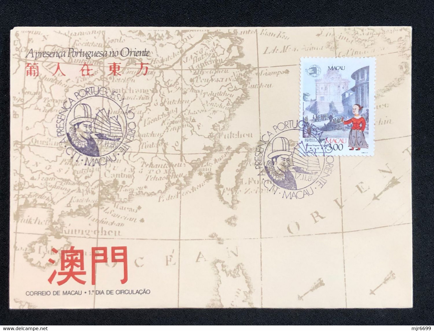 MACAU 1989 THE PRESENCE OF PORTUGUESES IN THE ORIENT FDC WITH 1 STAMP FROM S\S - FDC