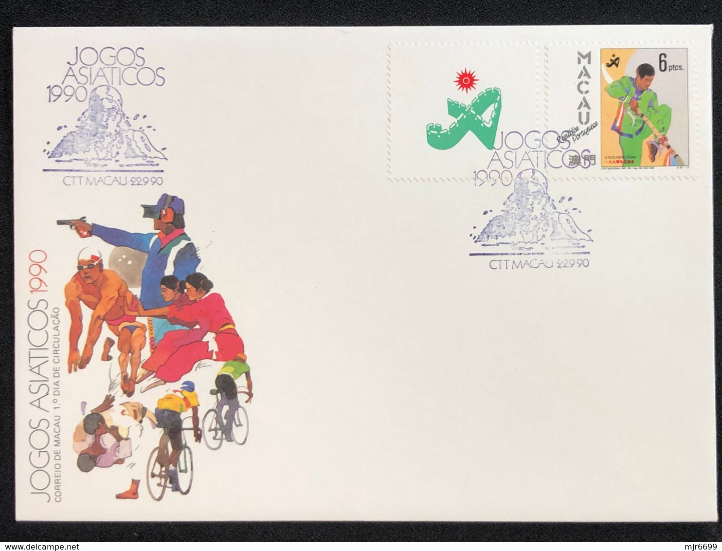 MACAU 1990 BEIJING ASIAN GAMES FDC WITH STAMP OF THE S\S - FDC