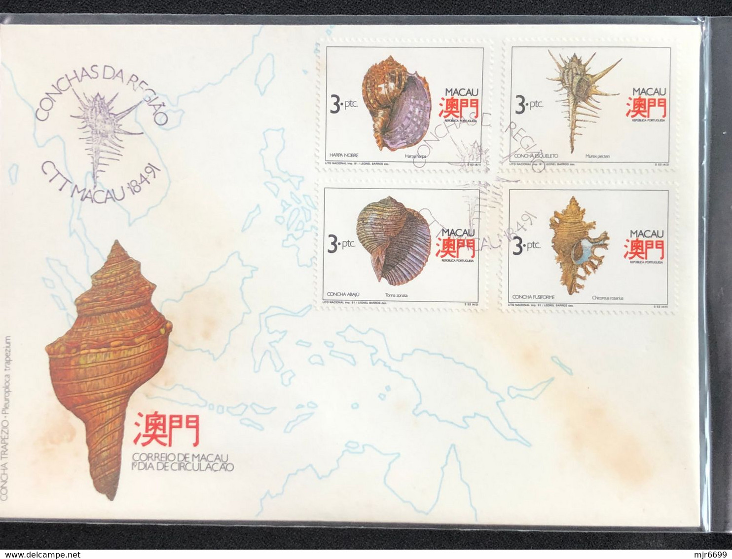 MACAU 1991 SHELLS OF THE REGION FDC HEAVY TONING - FDC