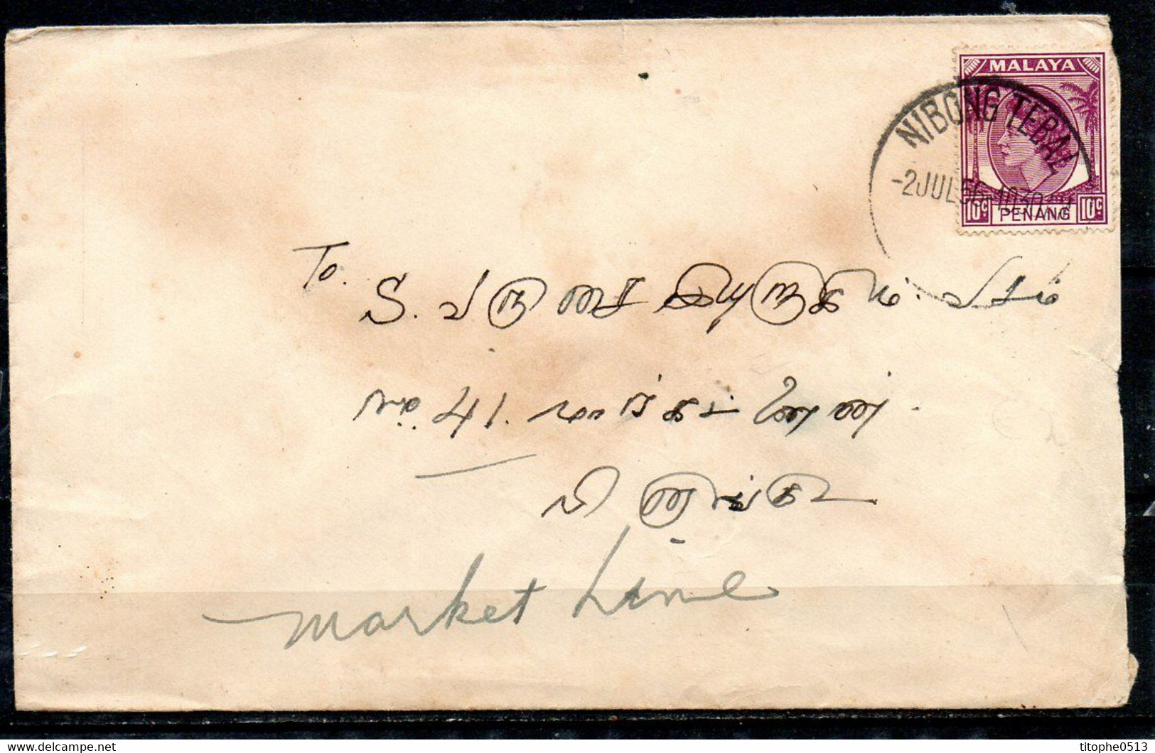 MALAISIE - PENANG. N°29 De 1954-5 Sur Enveloppe Ayant Circulé. Elizabeth II. - Penang