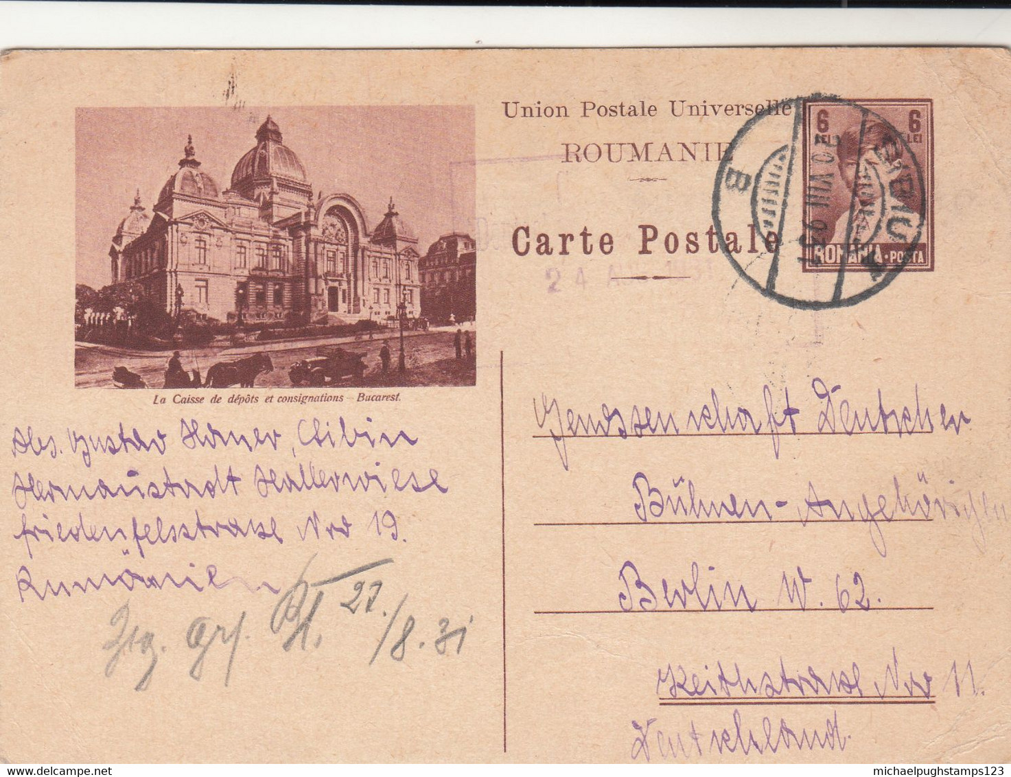 Romania / Illustrated Stationery Postcards - Officials