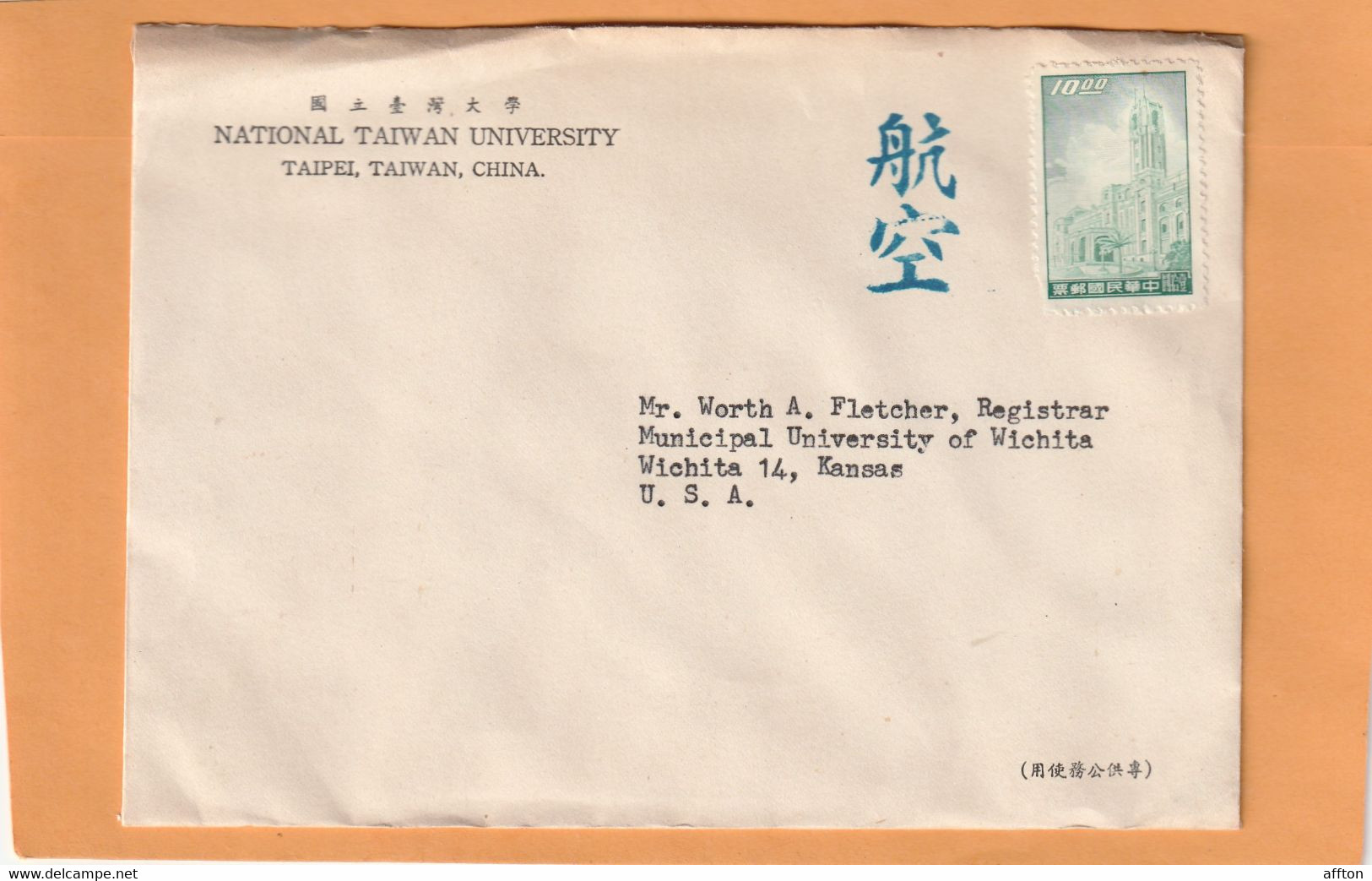 Taiwan ROC China Old Cover Mailed - Briefe U. Dokumente