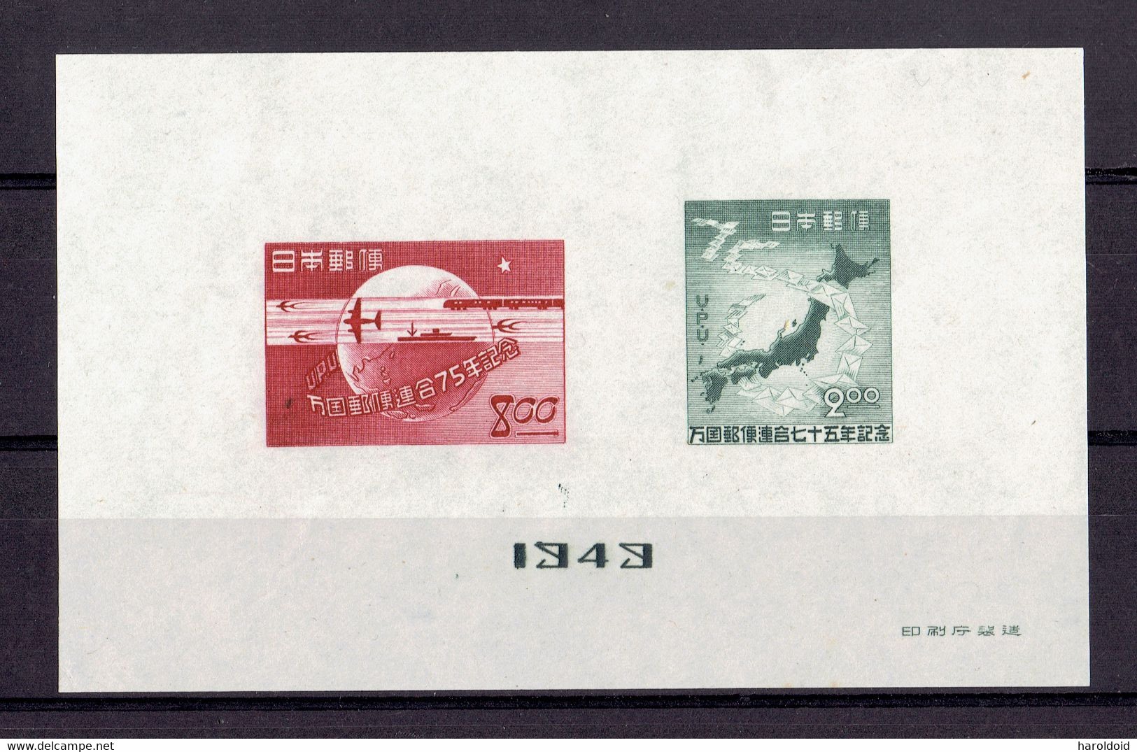 Japon - N°429/430 X MH TB - N°431/432 X MH AMINCIS / PAPER MISSING ON THE BACK - BF N°26 X MH TB - Unused Stamps
