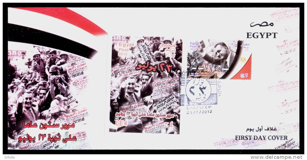 EGYPT / 2012 / 23 JULY REVOLUTION - 60 YEARS / GAMAL ABDEL NASSER / FDC / VF/ 3 SCANS - Covers & Documents