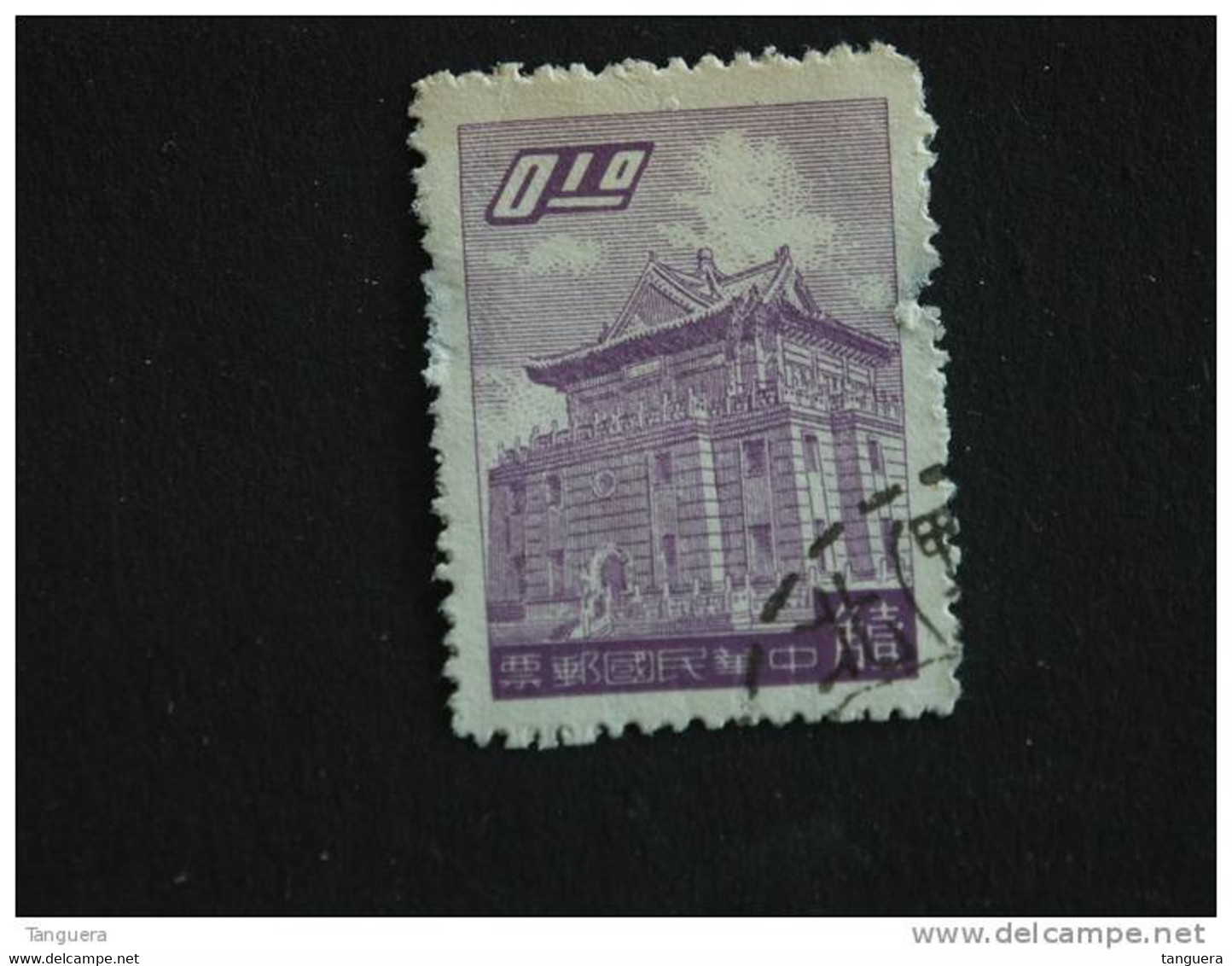 Formosa Formose Taiwan 1959-60 Pagode De Quemoy Yv 285 O - Used Stamps