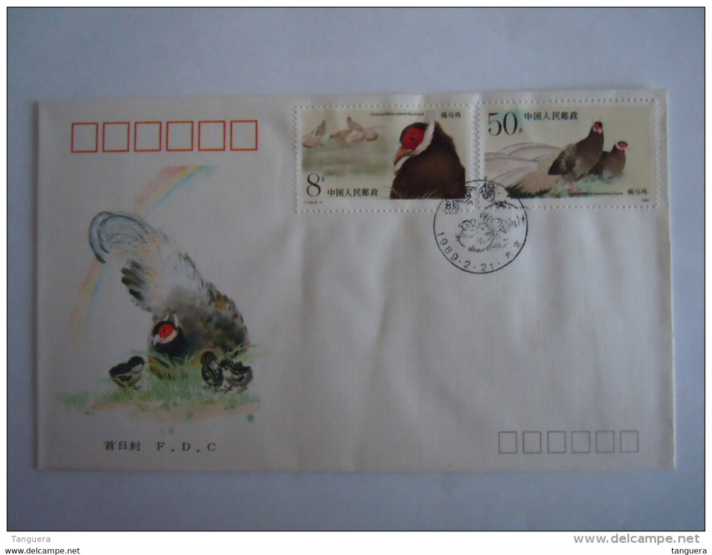 China Chine 1989 FDC Pheasant Fazant Faisan Vogel Oiseau - 1980-1989
