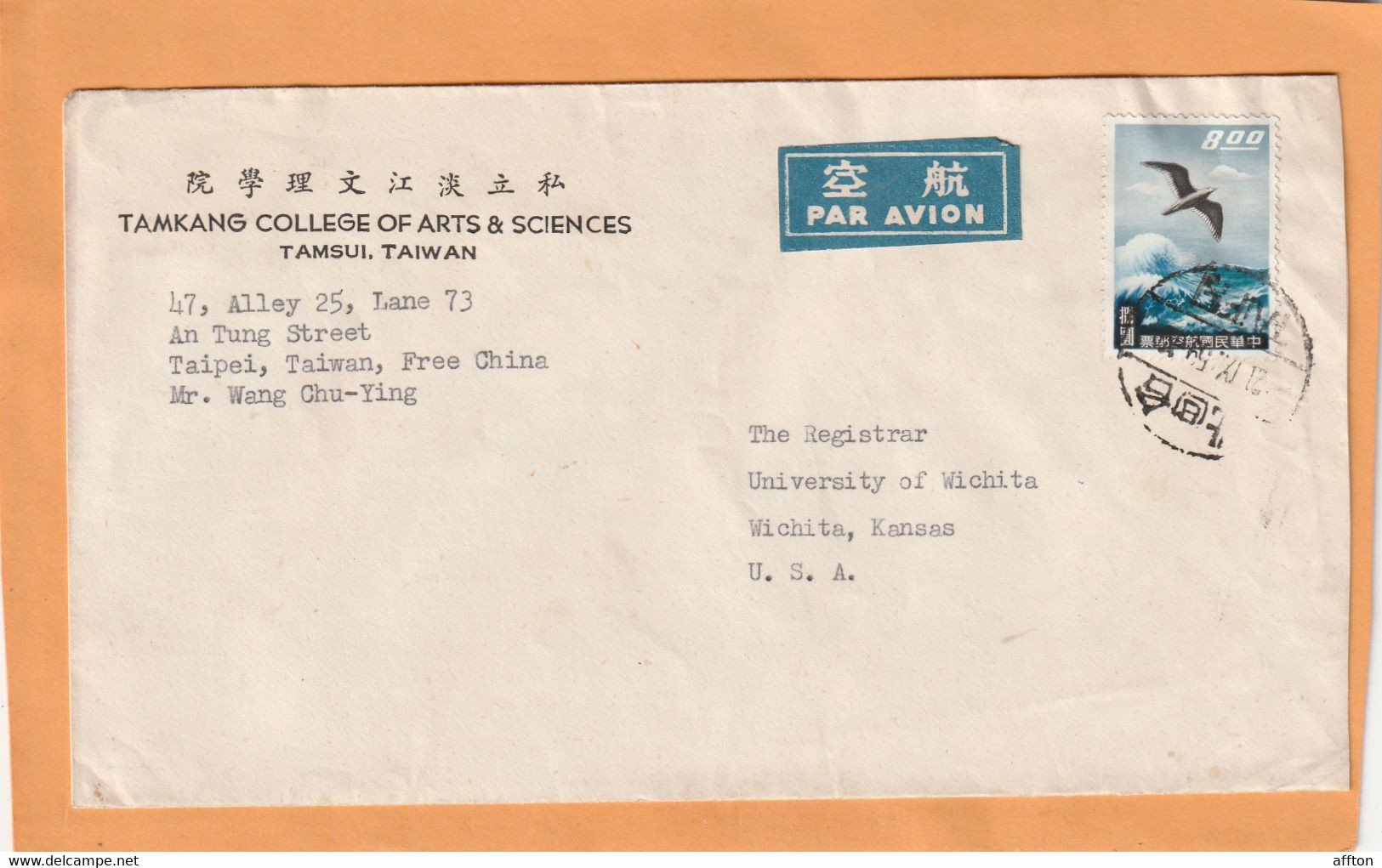 Taiwan ROC China Old Cover Mailed - Lettres & Documents