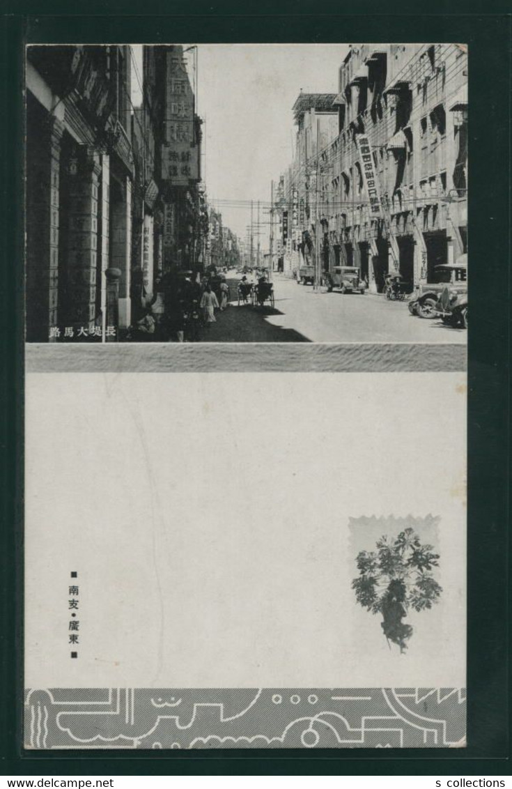 JAPAN WWII Military CHANGDI DAMALU Picture Postcard South China WW2 Chine Japon Gippone - 1943-45 Shanghai & Nankin