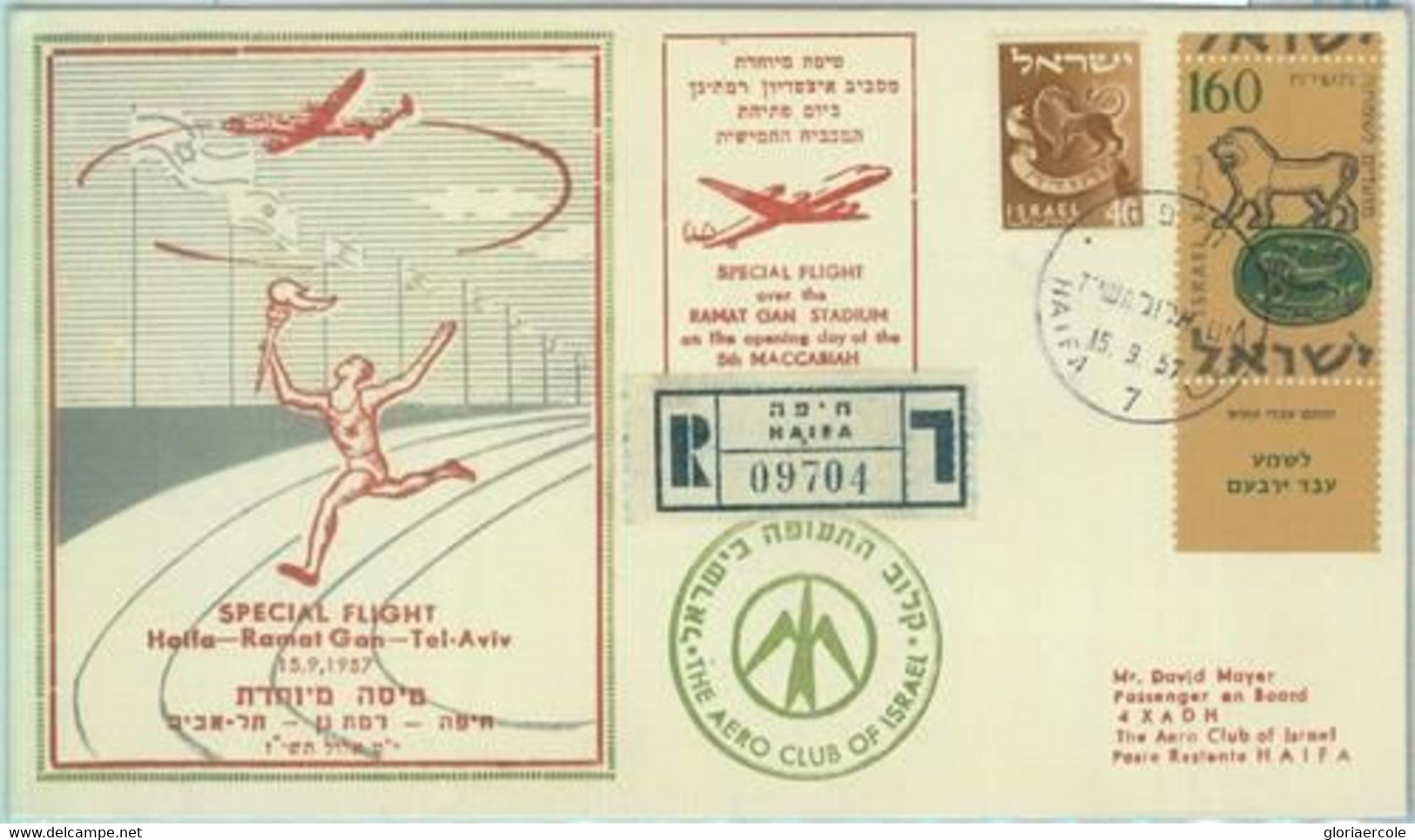 89767 - ISRAEL - Postal History - SPECIAL Maccabiah FLIGHT 1957 # 111 SPORT - Autres & Non Classés