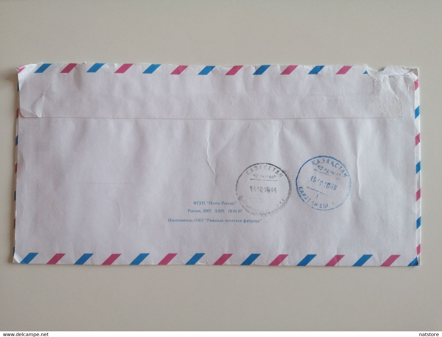 2010..RUSSIA.. COVER WITH  STAMPS...PAST MAIL....REGISTERED..SAMARA REGION - Lettres & Documents