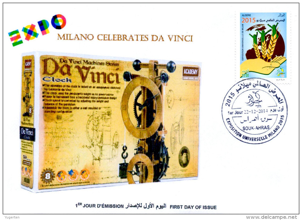 DZ 2014 FDC World Expo Milan 2015 Milano Expo Da Vinci De Vinci Italia Italy Educational Toy Clock Jouets Toys Clocks - 2015 – Milan (Italie)