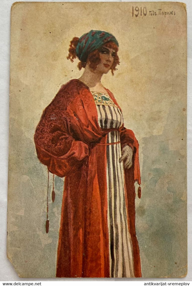 AK ILLUSTRATORS S. SOLOMKO: PARISIENNE (COSTUME) 1917.  THE LOWER LEFT CORNER IS MISSING - Solomko, S.