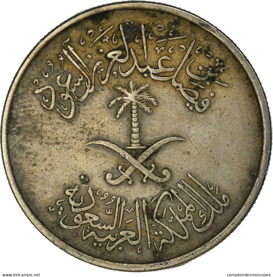 Monnaie, Arabie Saoudite, 50 Halala, 1/2 Riyal - Saudi-Arabien