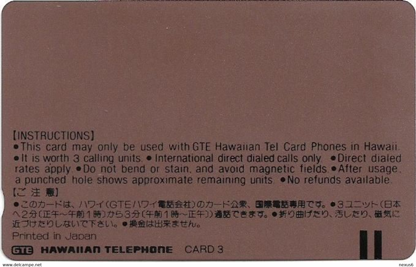 Hawaii - GTE (Tamura) - 28th Golf Hawaiian Open, 01.1993, 3Units, 1.000ex, Mint - Hawaii