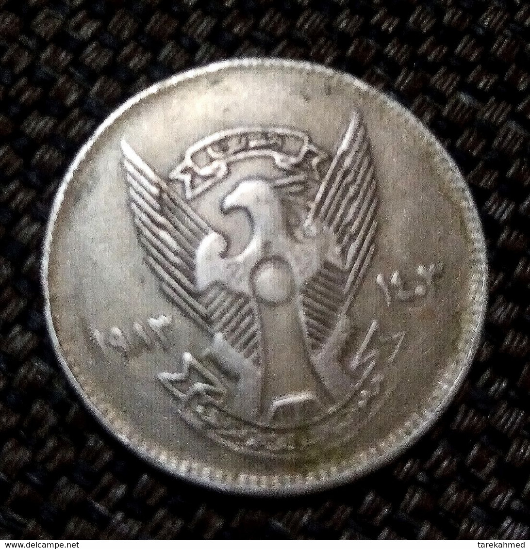 Sudan 1983 , V Rare 10 Qirsh () , Long Ribbon Middle , KM# 59.3, UNC , Gomaa - Sudan