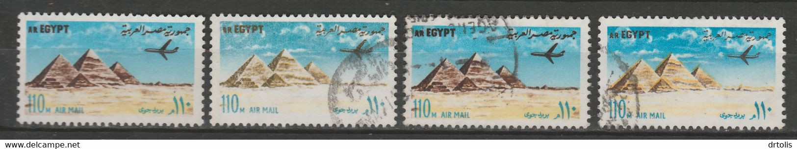 EGYPT / A RARE COLOR VARIETY / VF USED - Gebraucht