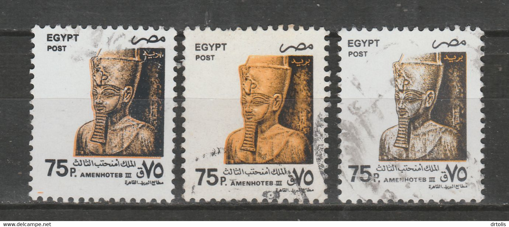 EGYPT / A RARE COLOR VARIETY / VF USED - Used Stamps