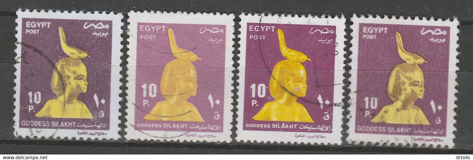 EGYPT / A RARE COLOR VARIETY / VF USED - Gebraucht