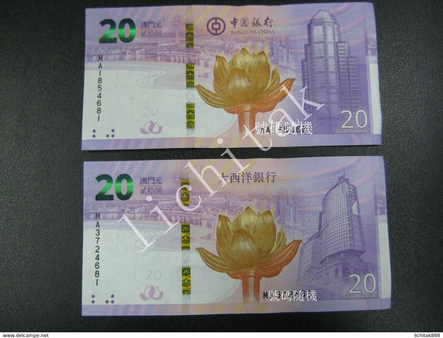 Macao Set 2 PCS, 20 Patacas, 2019, Macau 20th COMM.,UNC, BNU & BOC Number Random - Macau