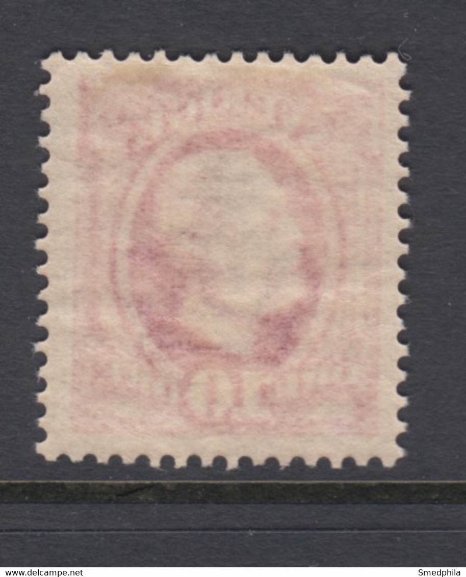 Sweden 1891 - Michel 43 Mint Hinged * - Unused Stamps