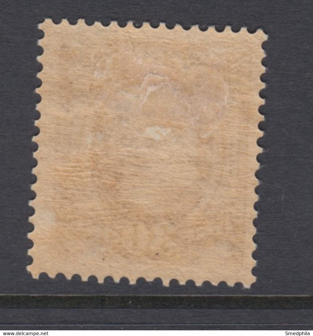 Sweden 1891 - Michel 47 Mint Hinged * - Unused Stamps